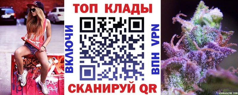 Купить наркотик Сычёвка МАРИХУАНА  Амфетамин  Меф мяу мяу 