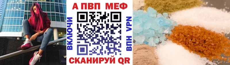 A-PVP крисы CK  Сычёвка 