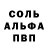 Первитин Декстрометамфетамин 99.9% deGIDORA_PUBGM