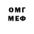 МЕТАДОН methadone Svetik Ananina
