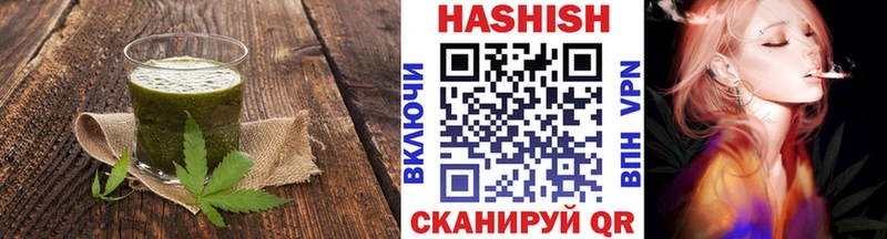 Еда ТГК конопля  Сычёвка 