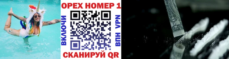продажа наркотиков  Сычёвка  КОКАИН 99% 