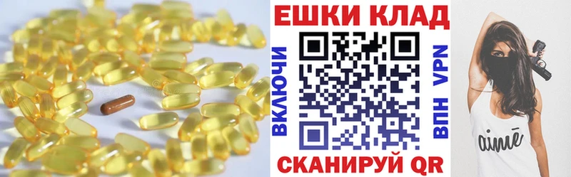 mega ТОР  Сычёвка  Ecstasy 280мг 