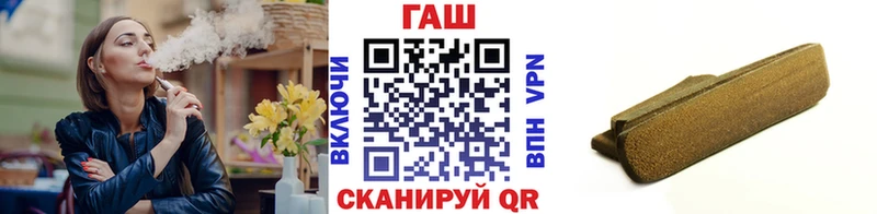 OMG вход  Сычёвка  ГАШ VHQ 