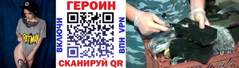 сайты даркнета наркотические препараты  Сычёвка  Героин Heroin 