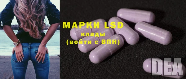 мефедрон мука Липки