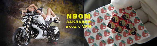 мефедрон мука Липки
