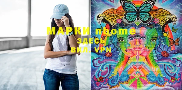 мефедрон мука Липки