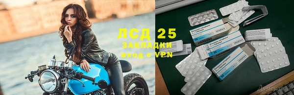 мефедрон мука Липки