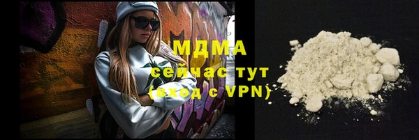 мефедрон мука Липки