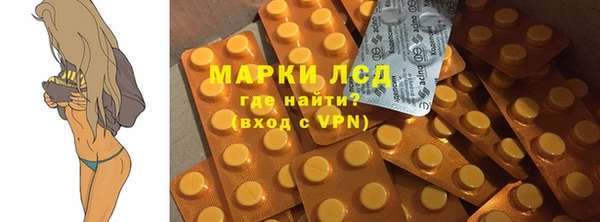 мефедрон мука Липки