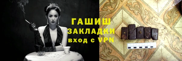 spice Лиски