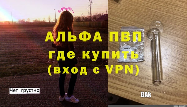 spice Лиски