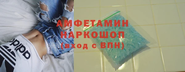 мефедрон мука Липки