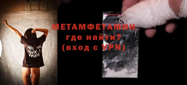мефедрон мука Липки