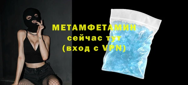 мефедрон мука Липки