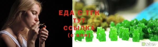 мефедрон мука Липки