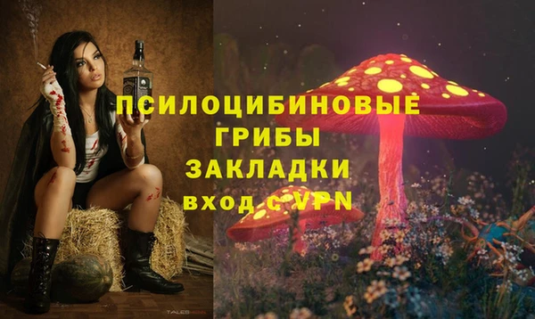 мефедрон мука Липки