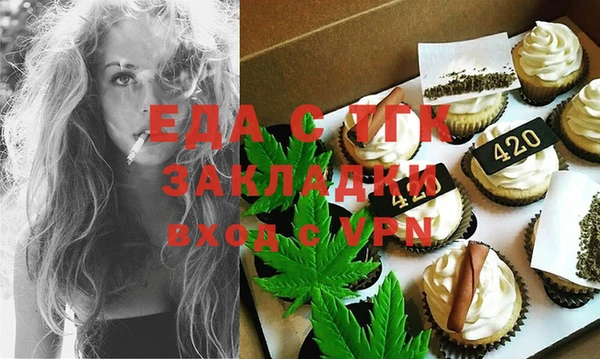 мефедрон мука Липки