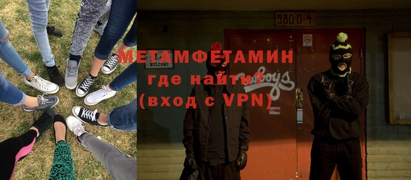 мефедрон мука Липки