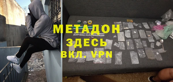 мефедрон мука Липки