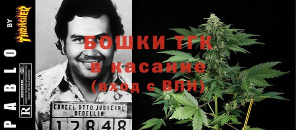 мефедрон мука Липки