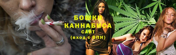мефедрон мука Липки