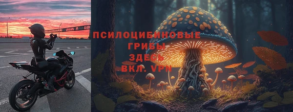 мефедрон мука Липки