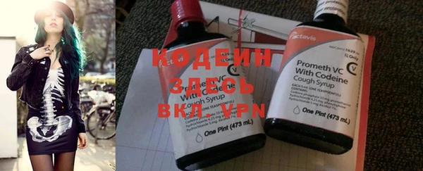 spice Лиски