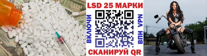 ЛСД экстази кислота  Сычёвка 