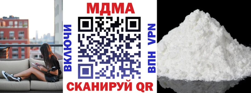 MDMA VHQ  где найти наркотики  Сычёвка 