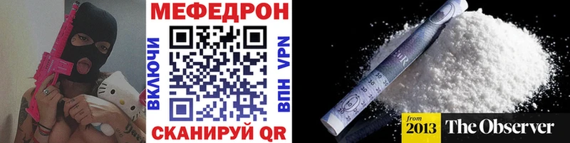 МЕФ мука где купить Сычёвка