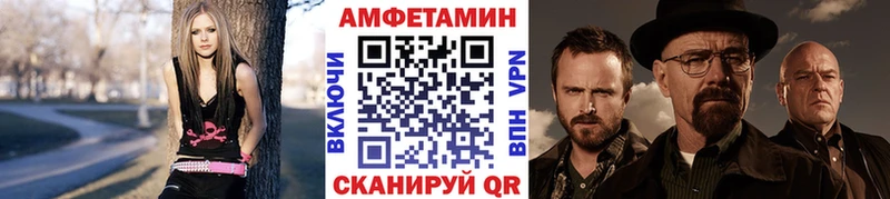 МЕТАМФЕТАМИН Декстрометамфетамин 99.9% Сычёвка