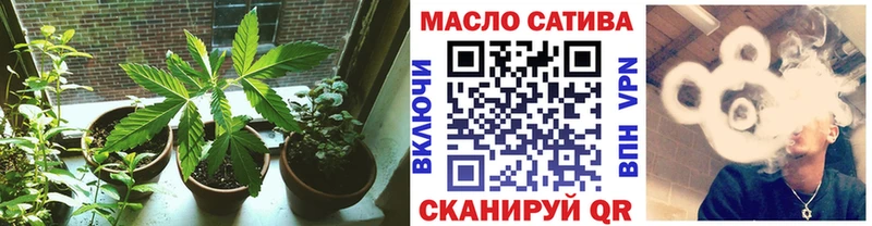 ТГК вейп  где продают   Сычёвка 